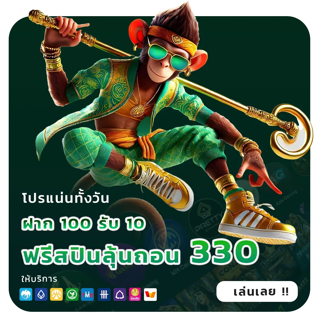 เว็บสล็อตแท้ไม่ผ่านเอเย่นต์