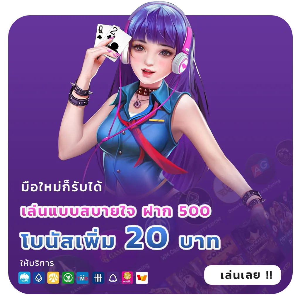 เว็บสล็อตแท้ฝากวอลเล็ท