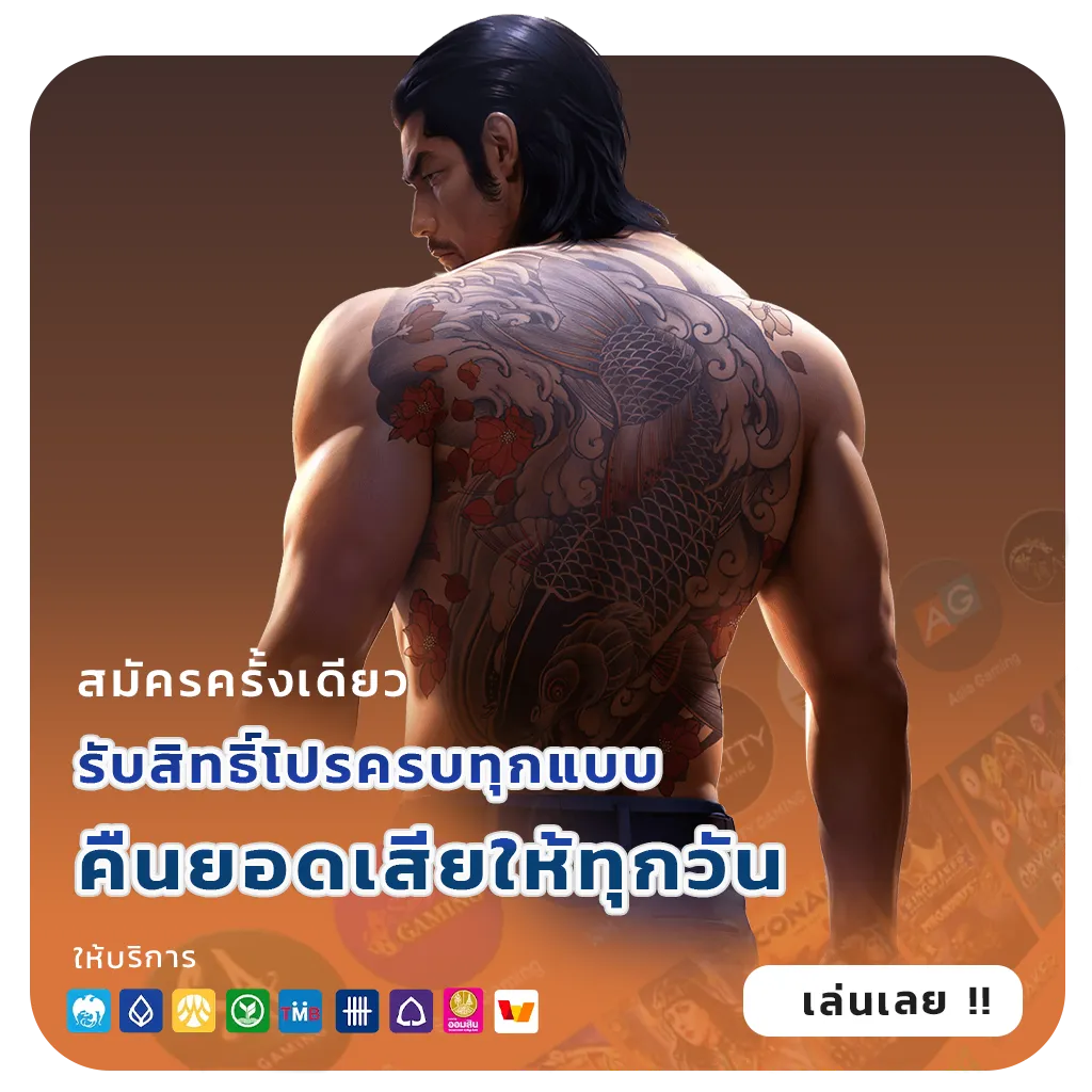 เว็บสล็อตแท้ทรูวอลเล็ท