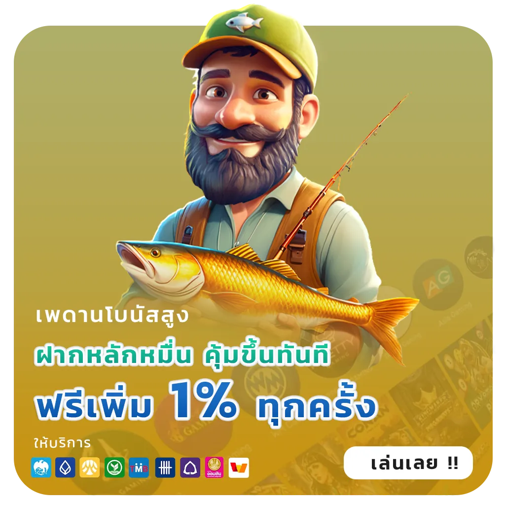 เว็บสล็อตแท้วอลเล็ท