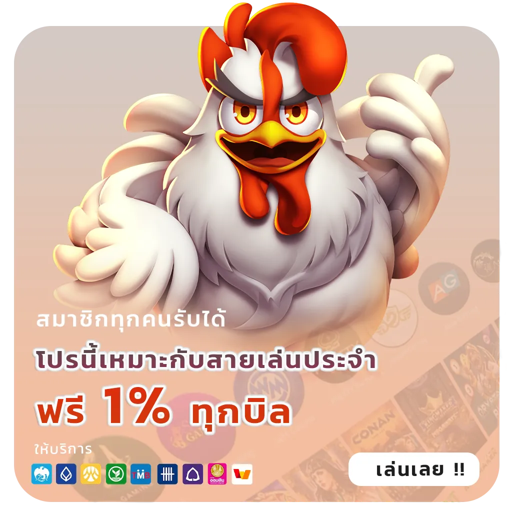 รีวิวเว็บสล็อตแท้วอลเล็ท